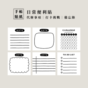 一組有英文書寫的六張卡片