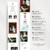 今日大囍｜電子喜帖｜問卷崁入&地圖導航｜一頁式喜帖網站｜電子賀卡設計