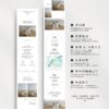 法式浪漫序章｜電子喜帖｜問卷崁入&地圖導航｜一頁式喜帖網站｜電子賀卡設計