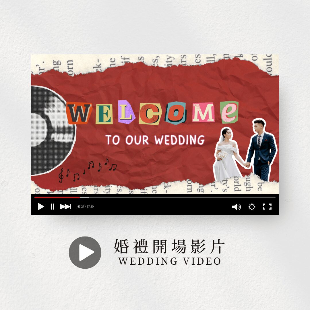 剪紙拼貼風格｜婚禮開場影片｜進場婚禮短片｜開場MV影片製作