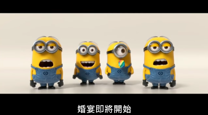 婚禮開場影片 1 1