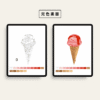 🍧15色冰淇淋數字油畫｜數字油畫電子版｜零基礎可完成｜Procreate｜Sketchbook｜PNG格式