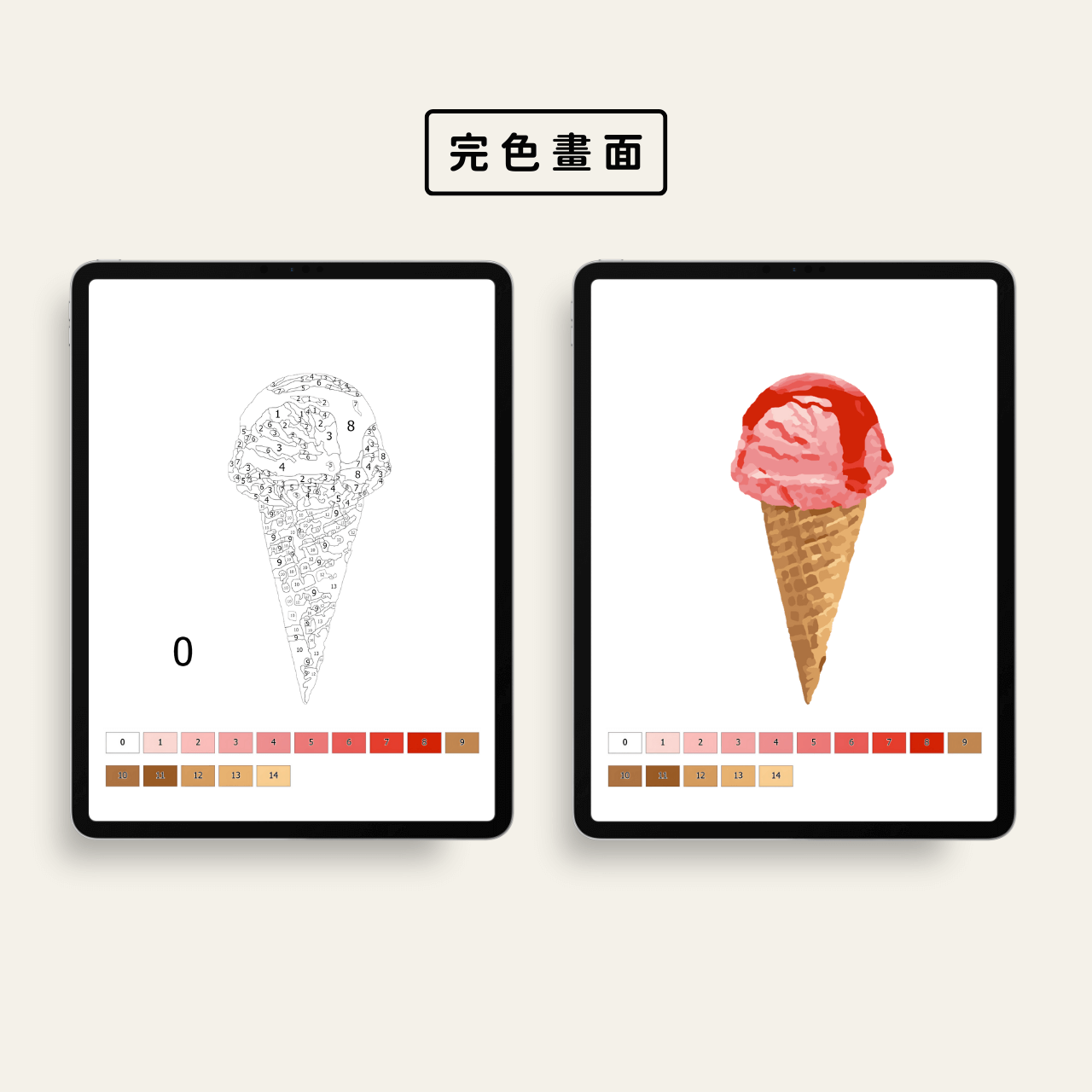 🍧15色冰淇淋數字油畫｜數字油畫電子版｜零基礎可完成｜Procreate｜Sketchbook｜PNG格式
