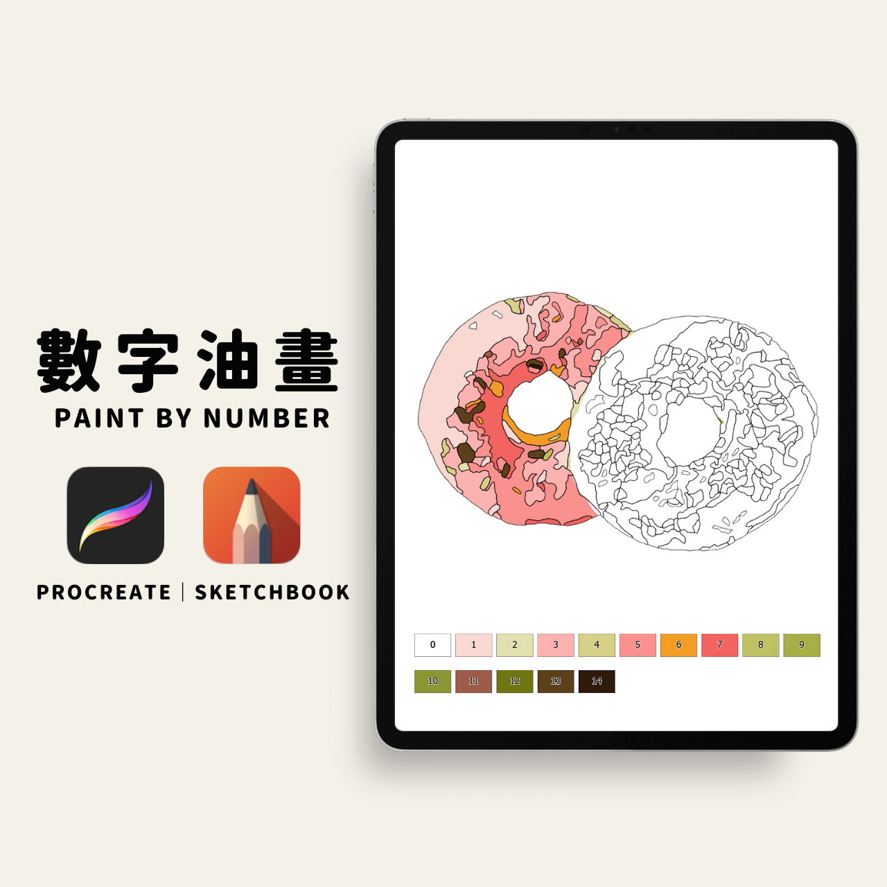 🍩15色甜甜圈數字油畫｜數字油畫電子版｜零基礎可完成｜Procreate｜Sketchbook｜PNG格式