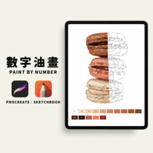 🍬15色馬卡龍數字油畫｜數字油畫電子版｜零基礎可完成｜Procreate｜Sketchbook｜PNG格式