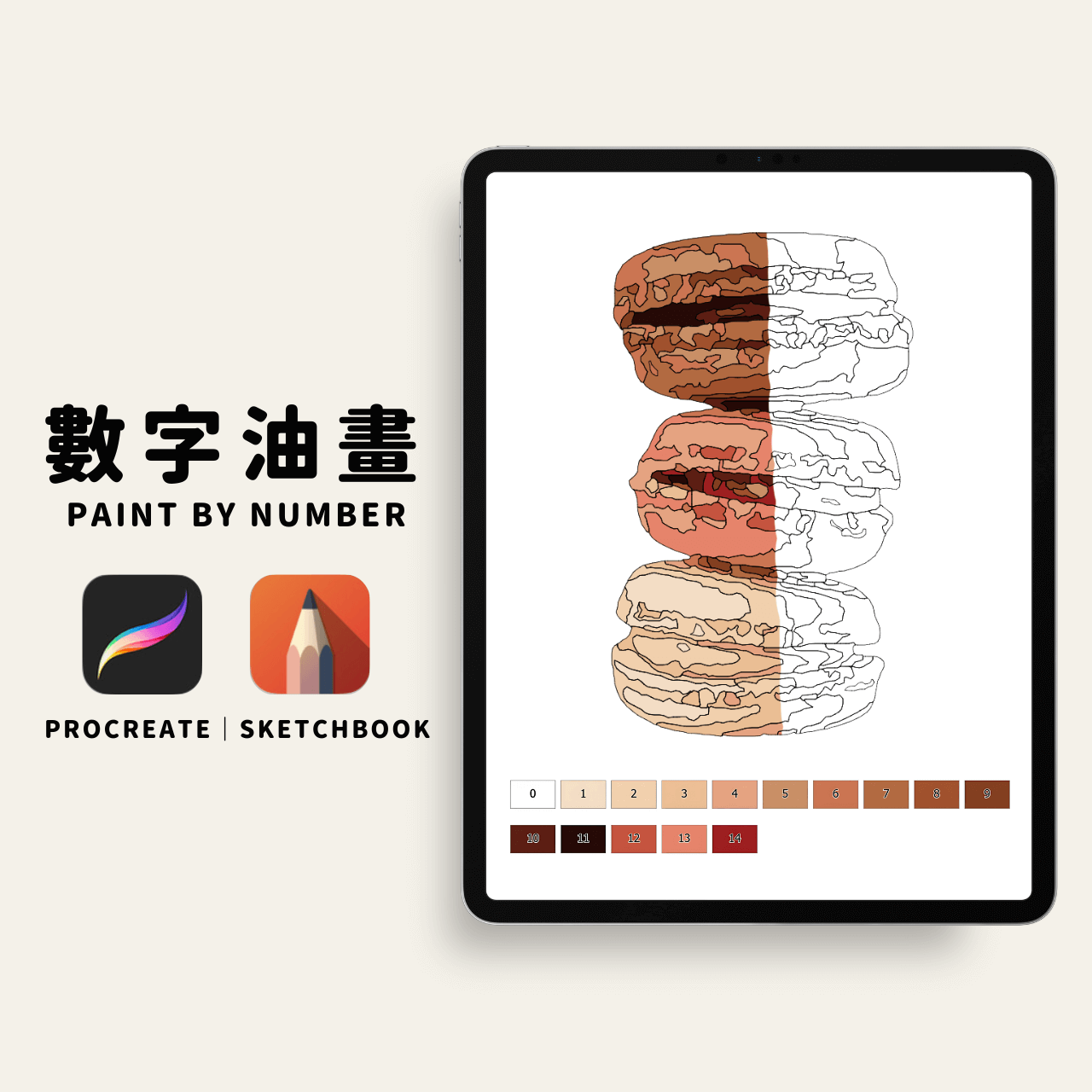 🍬15色馬卡龍數字油畫｜數字油畫電子版｜零基礎可完成｜Procreate｜Sketchbook｜PNG格式