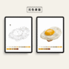 🍳15色荷包蛋數字油畫｜數字油畫電子版｜零基礎可完成｜Procreate｜Sketchbook｜PNG格式
