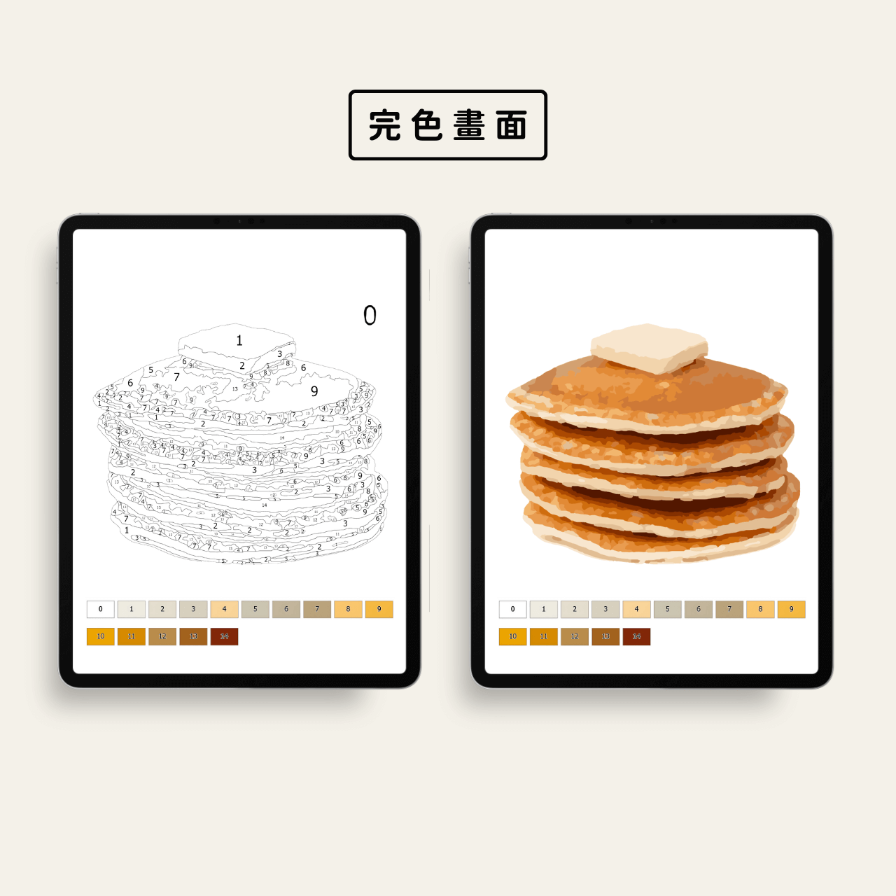 🥞15色鬆餅數字油畫｜數字油畫電子版｜零基礎可完成｜Procreate｜Sketchbook｜PNG格式