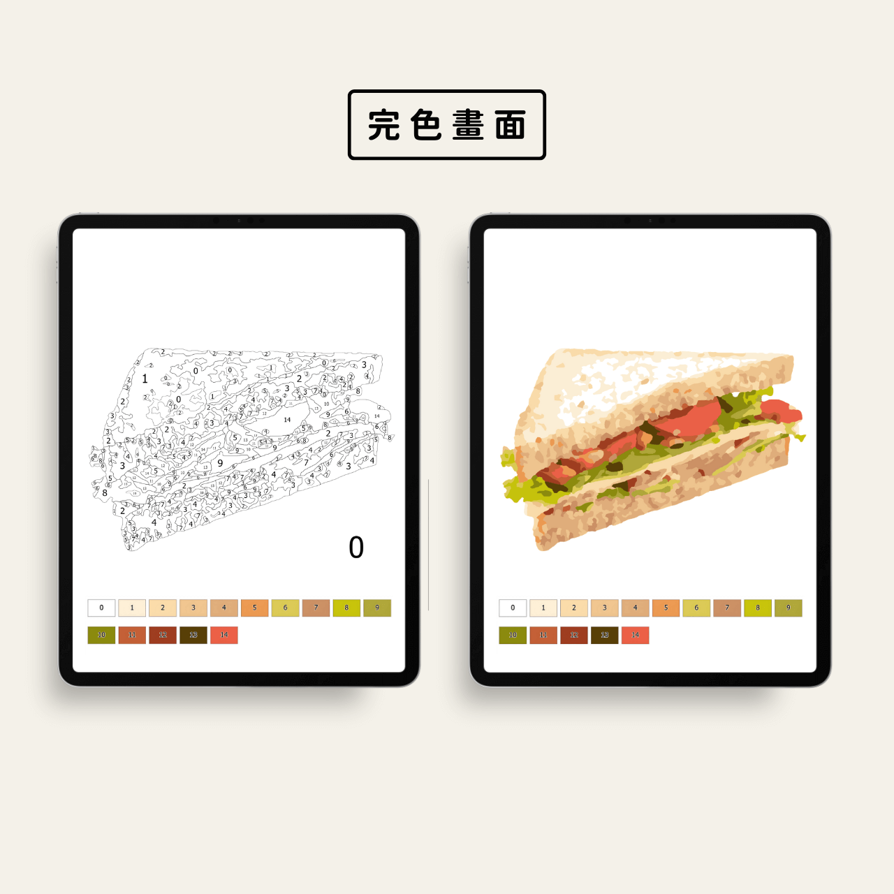 🥪15色三明治數字油畫｜數字油畫電子版｜零基礎可完成｜Procreate｜Sketchbook｜PNG格式